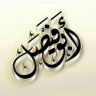 Profilbild von ابو فيصل