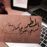 رسائِل السلام 的头像