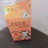 Фото профиля 木瓜牛奶(沐沐)