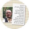 نجيب بورحمة 的头像