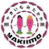 🍠やきいもみたかや🍠's profile picture