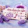 Фото профиля ام عموري