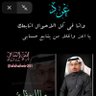 محسن الشاهر 的头像