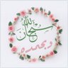 Фото профиля بنت عبدالله
