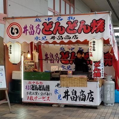 osamu_tazu's profile picture