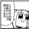 Фото профиля ぽぷこちゃん@ヌーの群れ👑🐃