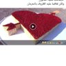 Фото профиля ابو سعود𐩢𐩯𐩬.𐩲𐩨𐩵𐩠