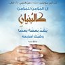 Mohsen Alattas's profile picture