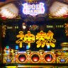 あきくんパパ〘 RN:睦っちゃんしか勝たん!(≧▽≦)ノ 〙 profil fotoğrafı