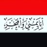 ابن جعفر الحميري profil fotoğrafı