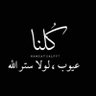 Profilbild von مصطفى إبراهيم سالم بن عامر