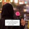 Фото профиля ريمو القحطاني