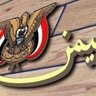 محمد جميل المقرمي 的头像
