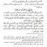 عبدالرحمن الخصيلي 的头像