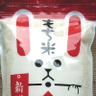 Фото профиля うさぎのごはん（紅茶うさぎ）