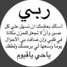 ابومحمد profil fotoğrafı
