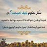Фото профиля Reem ام الزين