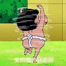 巴拉巴拉 的头像