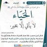 🇴🇲ابوعبدالله السنيدي🇴🇲 profil fotoğrafı