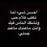 Фото профиля فرح