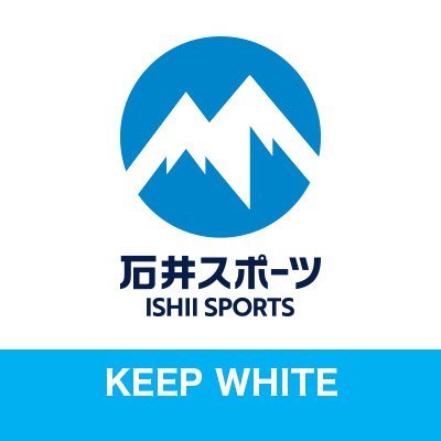 石井スポーツ公式（スキー・ウィンタースポーツ）'s profile picture