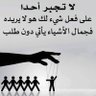 آناقةّ،رجّلَ 的头像