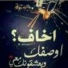 صالح عبدالحميد (العربي الحميري)'s profile picture