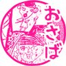 おさば@ダイエットと女子動画 的头像