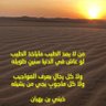 Фото профиля عبدالله