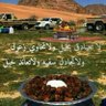 ابو عبدالكريم profil fotoğrafı