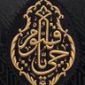 Фото профиля ALSAID ALJILANI