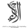 Alaa's profile picture