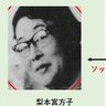 丹羽信道's profile picture