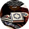 Profilbild von مسلم