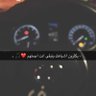 Badr 1409's profile picture