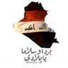 وسام حــسن/🇮🇶WissamHassan profil fotoğrafı