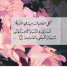 المدهال profil fotoğrafı