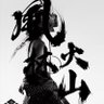 Фото профиля 蓝色B7