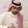 Фото профиля يحيى المعطفي