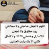 سبحان الله profil fotoğrafı