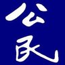 反共必反华 的头像