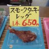 ISH(いっしゅ) 的头像
