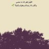 رائد الحازمي 的头像