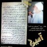 Фото профиля Hassan Mostafa