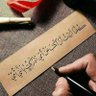 ابو ابراهيم 的头像