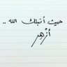 سارة العصيمي 的头像