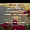 Profilbild von الحمد لله...