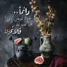 Фото профиля abo Hmadan