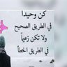 Фото профиля الضمير الحي