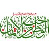 Ali Alsultan's profile picture